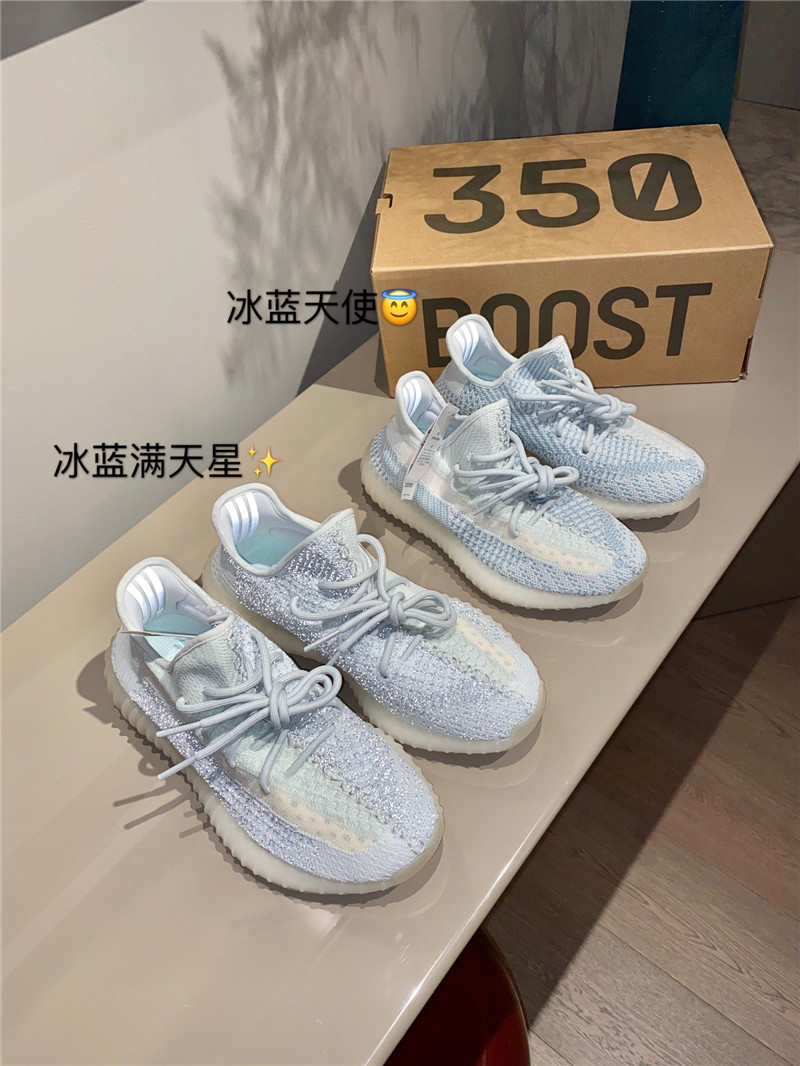 adidas Yeezy Boost 350 V2 Cloud Light blue - Image 2